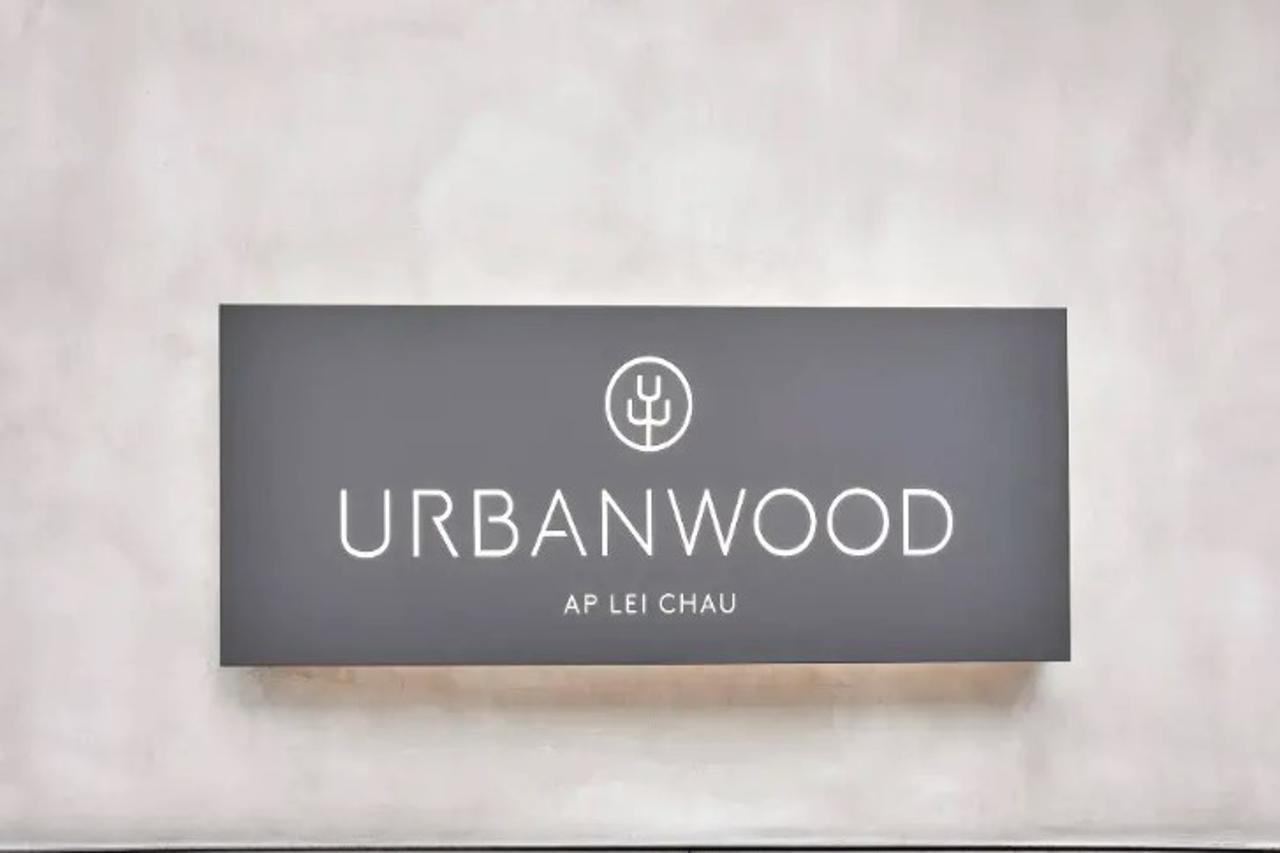 Hotel Urbanwood Ap Lei Chau Hong Kong Exterior foto